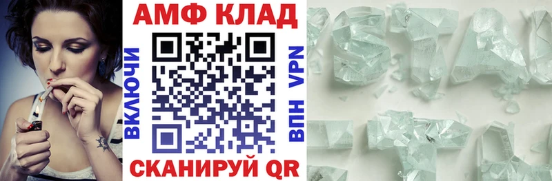 ОМГ ОМГ ТОР  Кемь  АМФ VHQ 