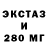 Дистиллят ТГК гашишное масло Heavy Meat