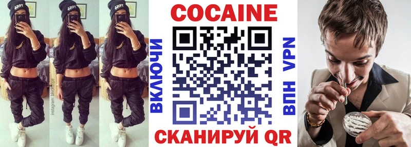 COCAIN Колумбийский  где купить наркоту  Кемь 