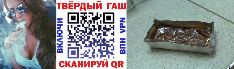 Гашиш гарик  сайты даркнета Telegram  Кемь  цены наркотик 