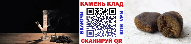 Гашиш Cannabis Кемь