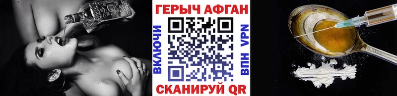 ГЕРОИН афганец  где найти   Кемь 