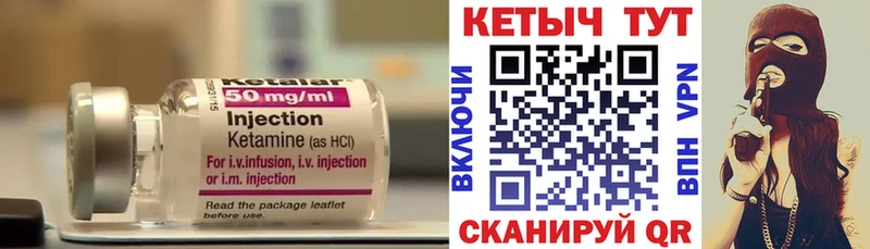 маркетплейс Telegram  Кемь  КЕТАМИН ketamine 