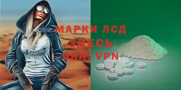 марки lsd Верхнеуральск