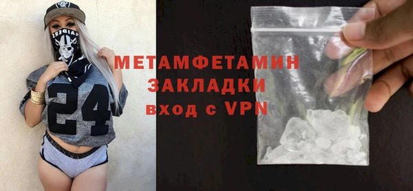 мефедрон мука Бронницы