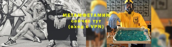 гашиш Верхний Тагил