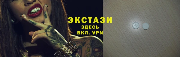 гашиш Верхний Тагил