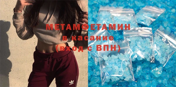 марки lsd Верхнеуральск