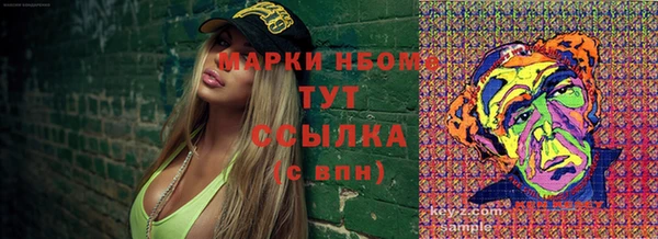 мет Бугульма