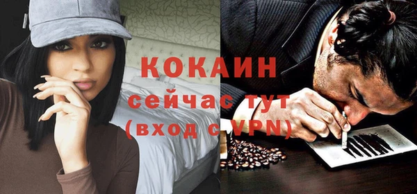 гашиш Верхний Тагил