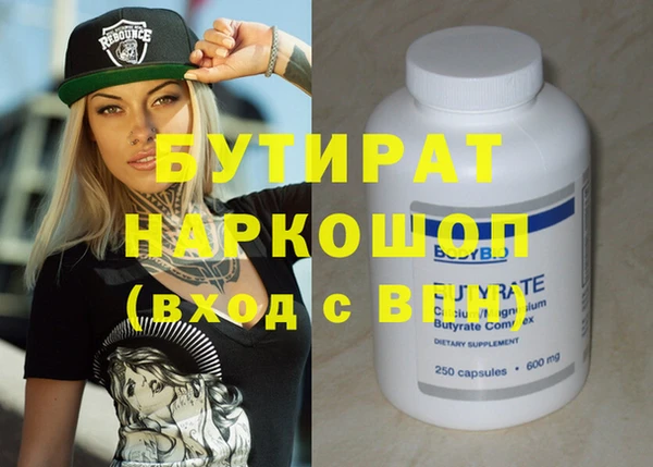 марки lsd Верхнеуральск