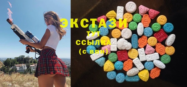 гашиш Верхний Тагил