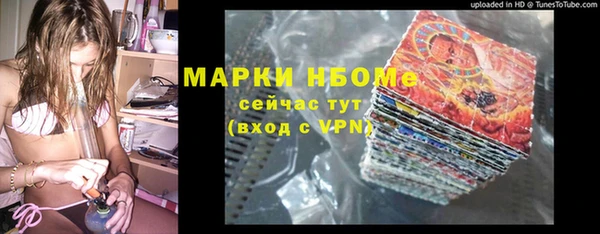 jwh Верея