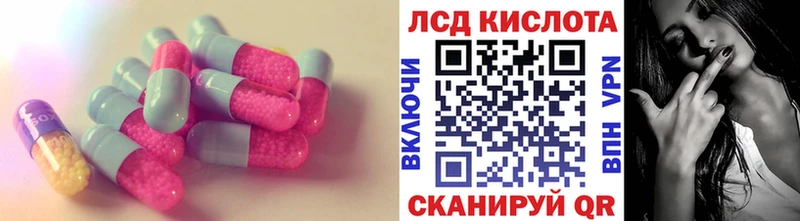 ЛСД экстази кислота  Кемь 