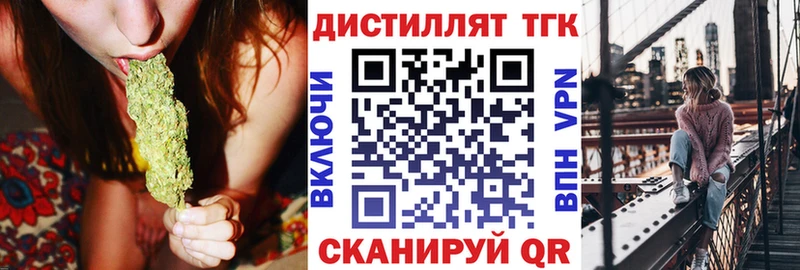 Дистиллят ТГК концентрат  blacksprut онион  Кемь 